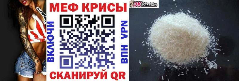 Где купить наркотики Шуя Alpha PVP  Мефедрон  МАРИХУАНА 