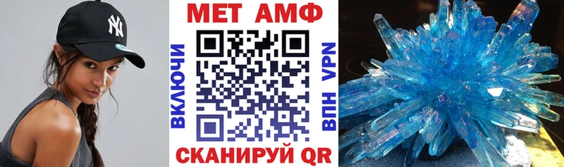купить   Шуя  АМФЕТАМИН 97% 