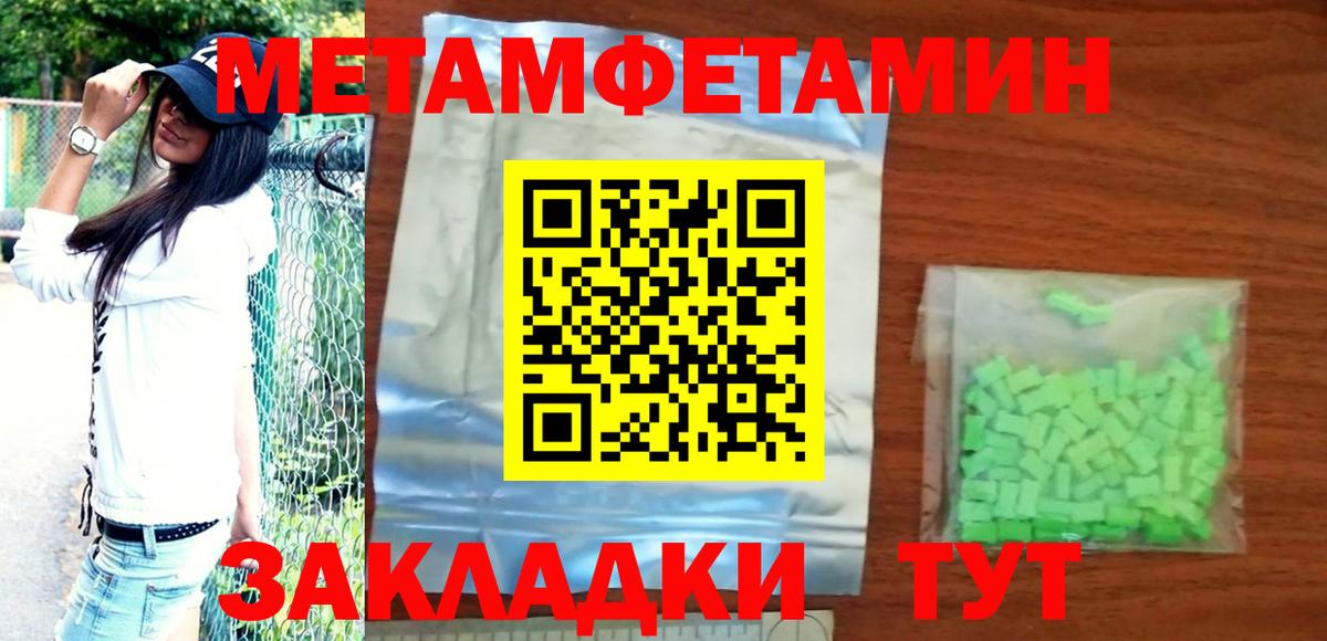 АМФЕТАМИН Premium Шуя