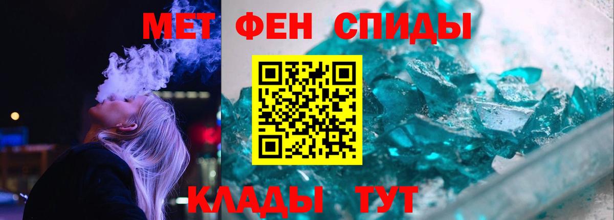 Шуя  АМФЕТАМИН 97%  Amphetamine  Вход с VPN 