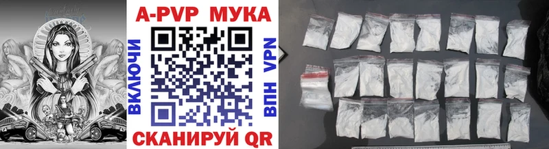цены наркотик  Шуя  Alfa_PVP СК 