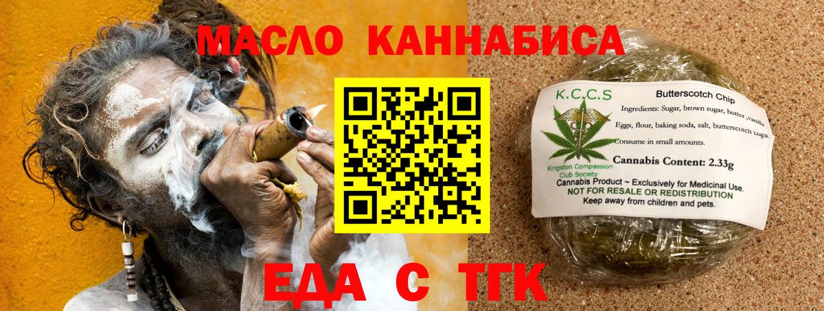 Шуя  Canna-Cookies марихуана  Вход с VPN 