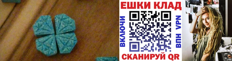 ЭКСТАЗИ mix  KRAKEN сайт  Шуя  где купить наркоту 