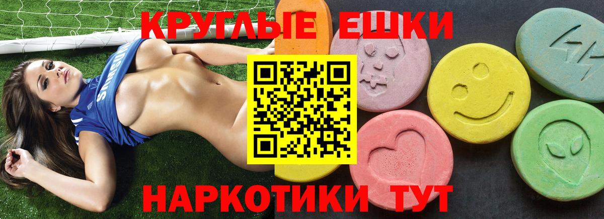 Шуя  Экстази  ЭКСТАЗИ бентли  Вход с VPN  Экстази ешки 
