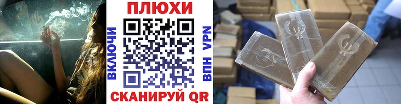 Гашиш ice o lator Шуя