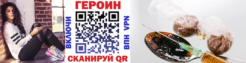ГЕРОИН хмурый  hydra зеркало  Шуя 