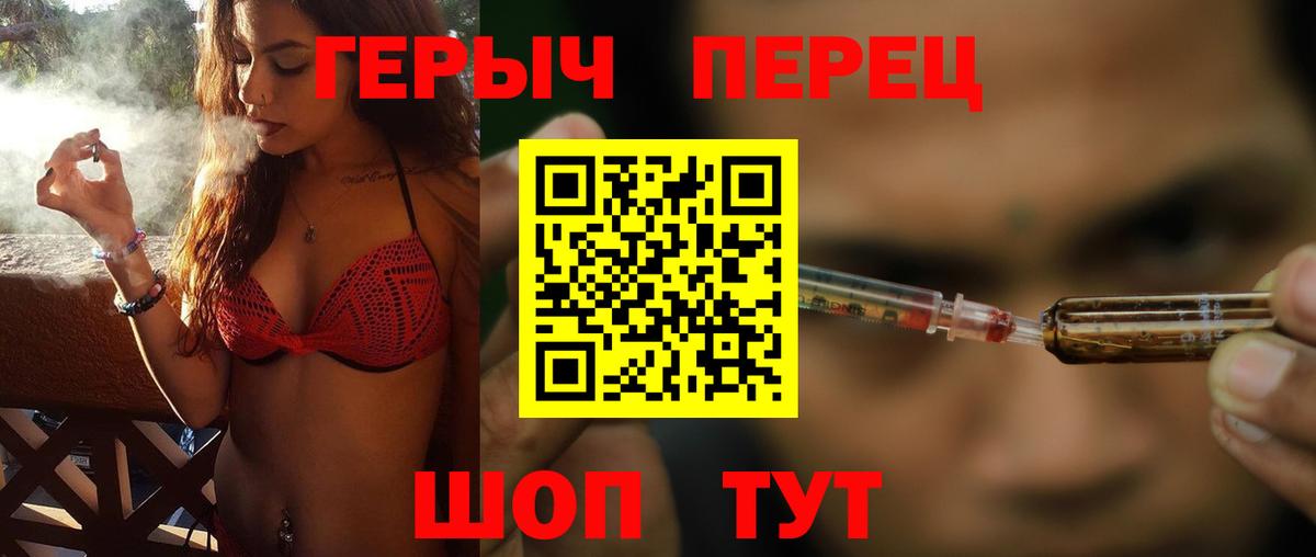 Героин Афган  Вход с VPN  Шуя 