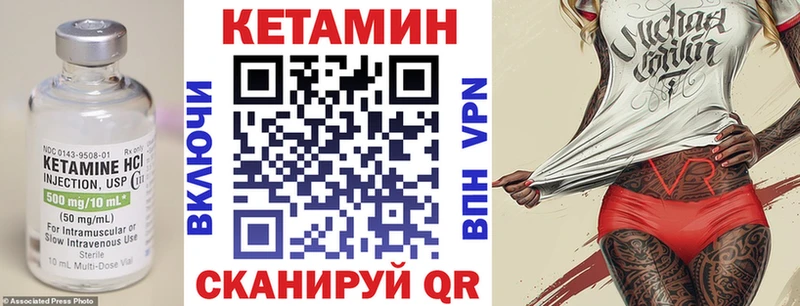 Кетамин ketamine  Шуя 