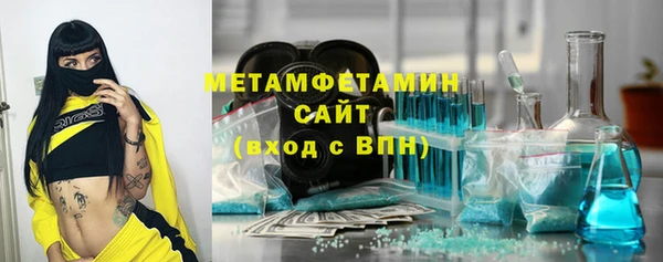 марки nbome Лабытнанги