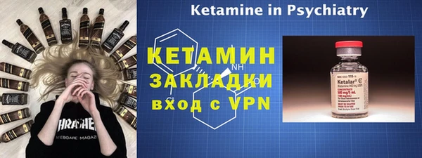экстази Лагань