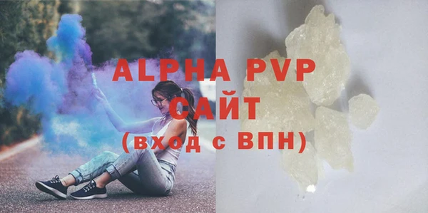 экстази Лагань