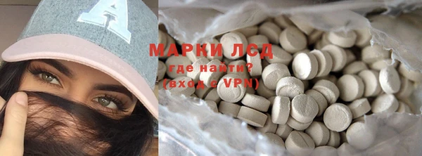 mdma Куйбышев