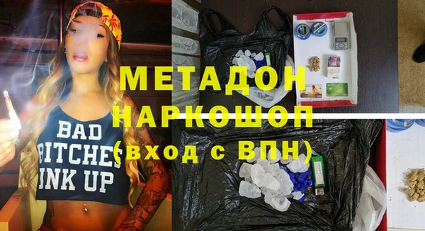 марки nbome Лабытнанги