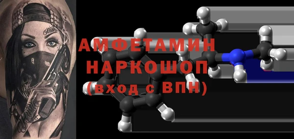 марки nbome Лабытнанги