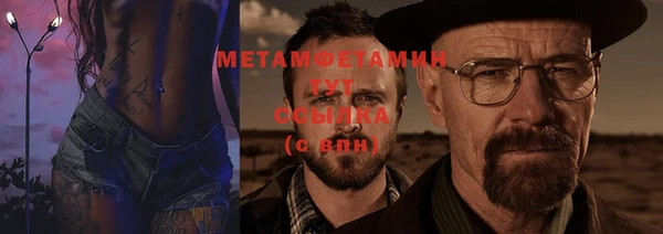 марки nbome Лабытнанги