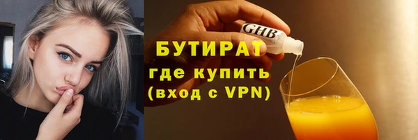 марки nbome Лабытнанги