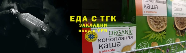 экстази Лагань