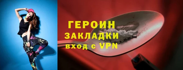 соль курить ск Аша