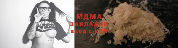 марки nbome Лабытнанги