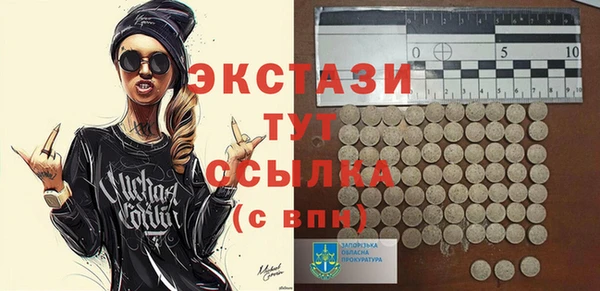 марки nbome Лабытнанги