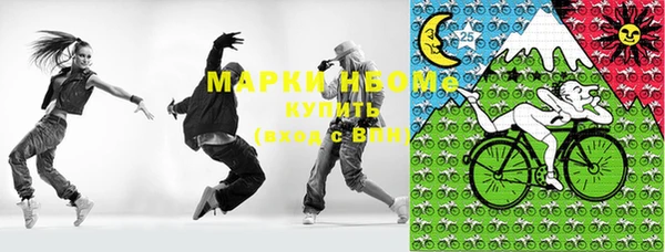 марки nbome Лабытнанги