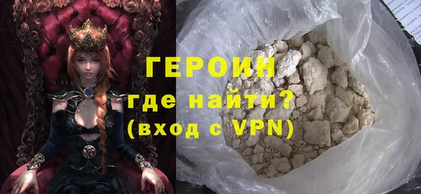 экстази Лагань