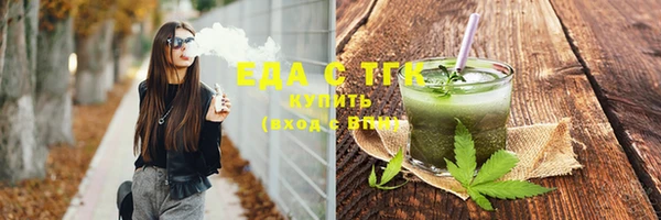 марки nbome Лабытнанги