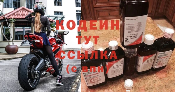 экстази Лагань