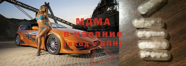 марки nbome Лабытнанги