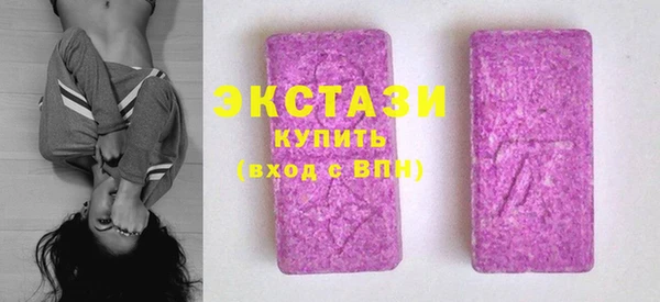 марки nbome Лабытнанги
