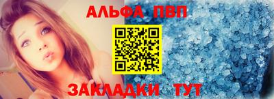 первитин Коммунар