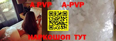меф VHQ Комсомольск-на-Амуре