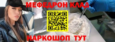 первитин Коммунар