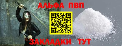первитин Коммунар
