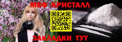 первитин Коммунар