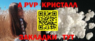 меф VHQ Комсомольск-на-Амуре