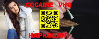 меф VHQ Комсомольск-на-Амуре