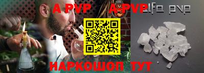 первитин Коммунар
