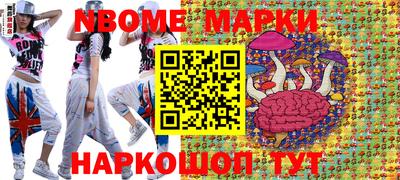 спиды Конаково