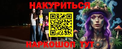 меф VHQ Комсомольск-на-Амуре
