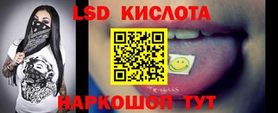меф VHQ Комсомольск-на-Амуре
