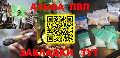 меф VHQ Комсомольск-на-Амуре