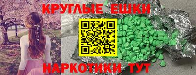 меф VHQ Комсомольск-на-Амуре