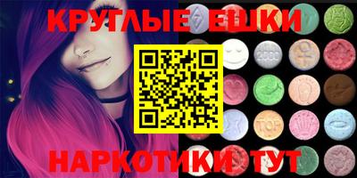 первитин Коммунар
