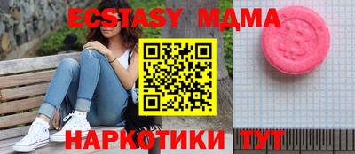 спиды Конаково