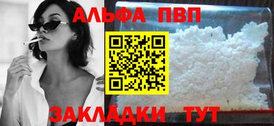 первитин Коммунар
