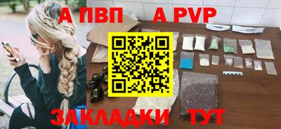 спиды Конаково