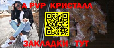 меф VHQ Комсомольск-на-Амуре