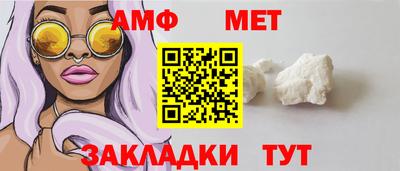 первитин Коммунар