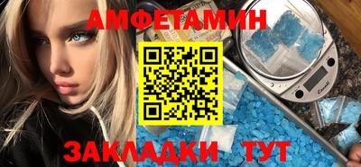 кристаллы Азнакаево